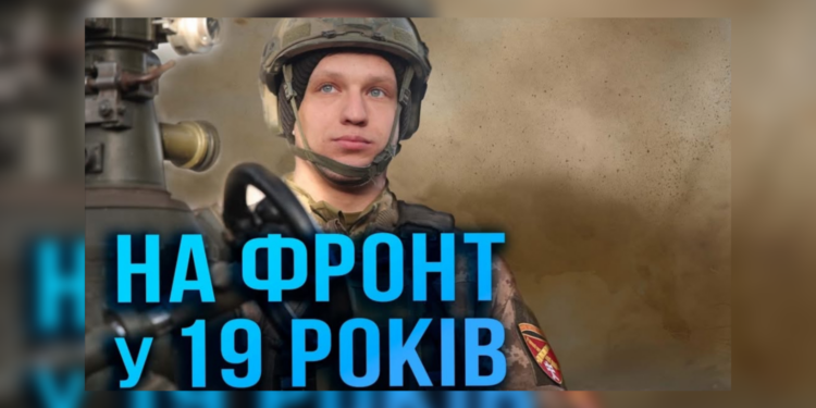 Артилерист Кордас нищить ворога на Запоріжжі