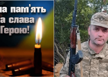 На фронті загинув захисник Віталій Нестерець