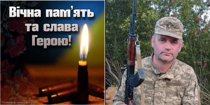 На фронті загинув захисник Віталій Нестерець
