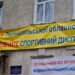 Тернопільські депутати не рятують спортдиспансер