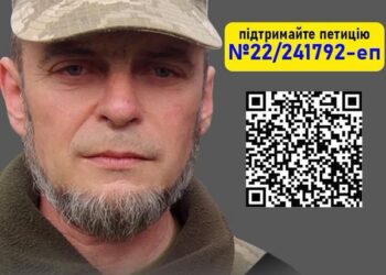 Підписати петицію щодо загиблого захисника