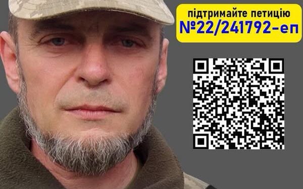 Підписати петицію щодо загиблого захисника
