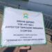 Підтримай ЗСУ – посади іменне дерево