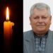 Помер відомий освітянин Петро Лукащук