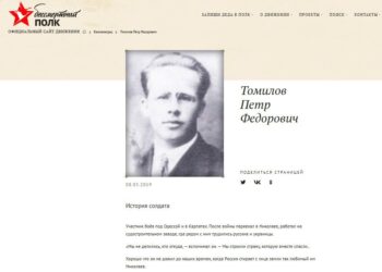У Бессмертному полку масово зʼявляються антивоєнні зізнання