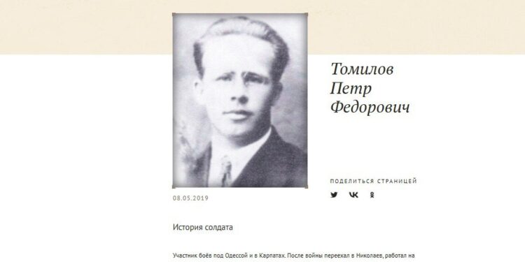 У Бессмертному полку масово зʼявляються антивоєнні зізнання