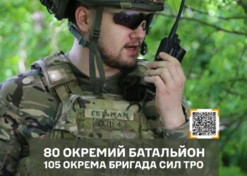 80 батальйон тернопільської бригади ТрО воює на передовій