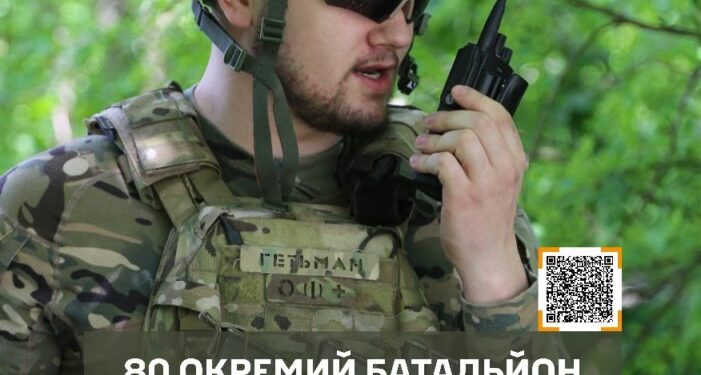 80 батальйон тернопільської бригади ТрО воює на передовій