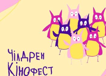 Дванадцятий дитячий кінофестиваль Крила Мрій