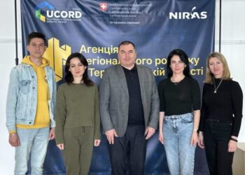 Тернопільщина зміцнює інноваційний потенціал