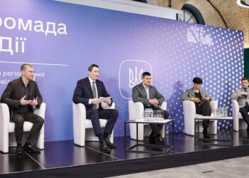 Тернопіль у п'ятірці лідерів цифрової трансформації