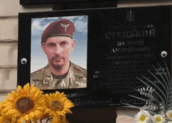 Встановили меморіальну дошку полеглому захиснику