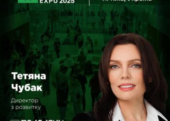Інноваційні рішення на RAU Expo 2025