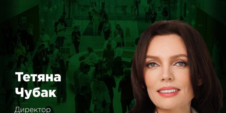 Інноваційні рішення на RAU Expo 2025