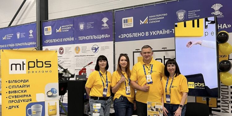 Маркетингові технології ПБС з Тернополя