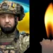 На фронті загинув захисник Андрій Атаманчук
