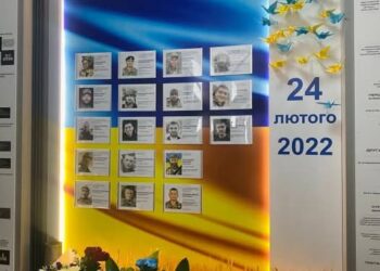 Педагоги школи зганьбилися через дату початку війни