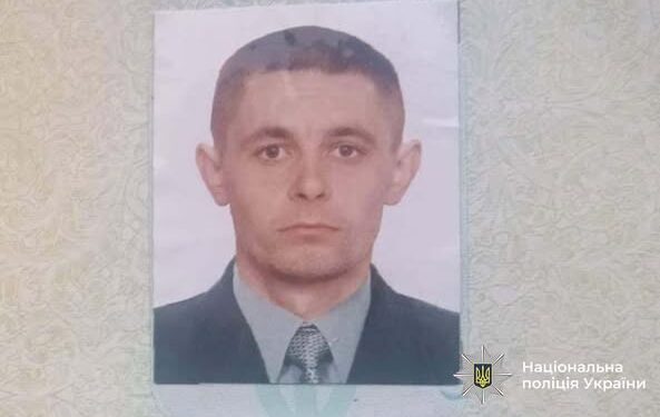 Поліція Тернопільщини розшукує Юрія Допіру