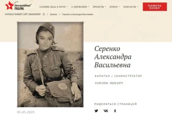 Росіяни вшановують у Безсмертному полку власівців