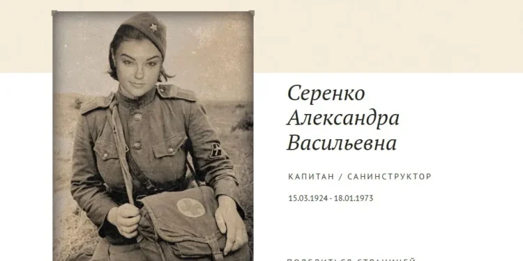 Росіяни вшановують у Безсмертному полку власівців