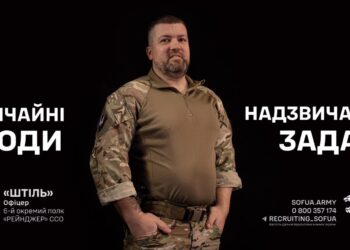 Унікальне відеозвернення Сил спеціальних операцій