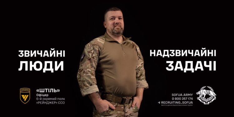 Унікальне відеозвернення Сил спеціальних операцій