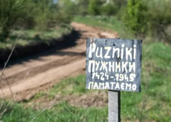 У Пужниках на Тернопільщині завершують ексгумацію