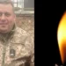 Внаслідок важких фронтових поранень помер захисник
