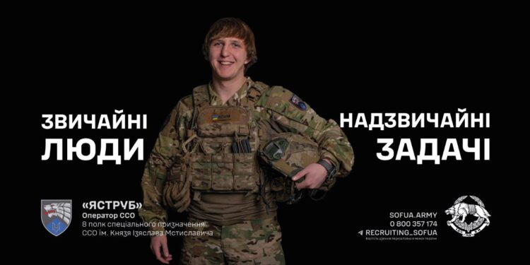 Унікальне відеозвернення Сил спеціальних операцій