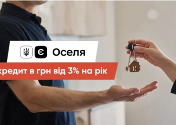 Квартири в ЖК Комфорт Парк