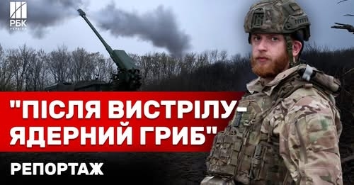 Журналісти побували на вогневих позиціях воїнів