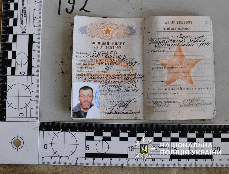 Інструмент маніпуляції та тиску