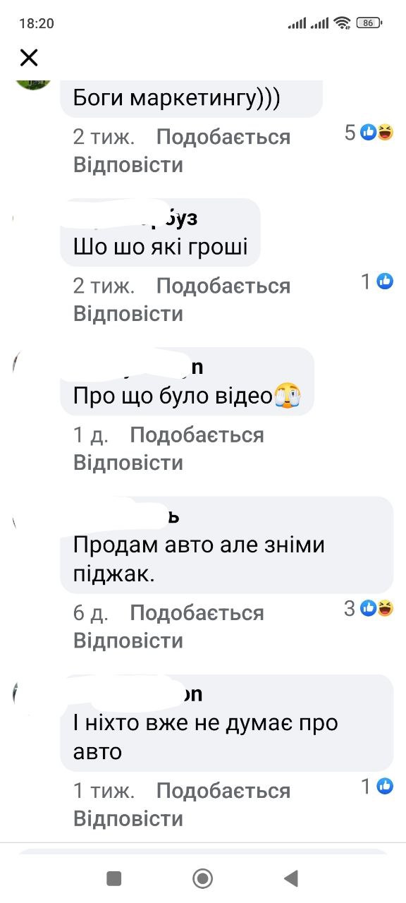 Коментарі під відео
