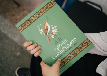 Українські мистецькі школи