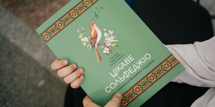 Українські мистецькі школи