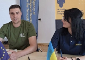 Агенція регіонального розвитку Тернопільщини