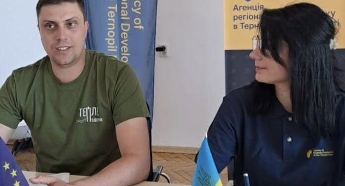 Агенція регіонального розвитку Тернопільщини