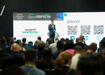 День Логіста об’єднав галузь і кар’єру