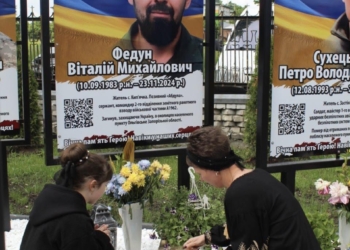 Квіти для тата і чоловіка