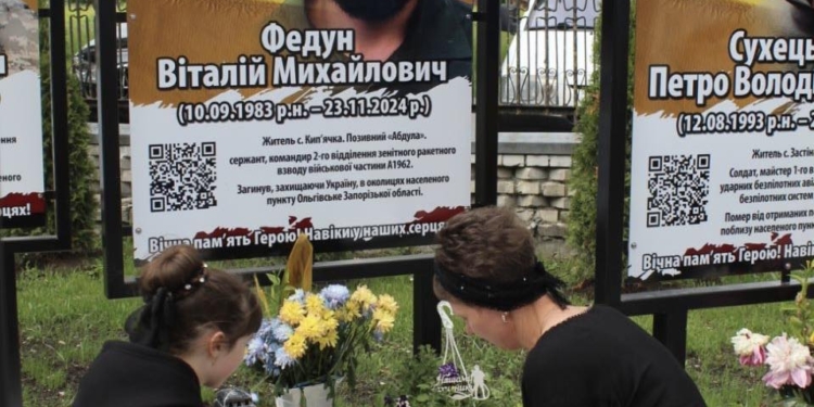 Квіти для тата і чоловіка