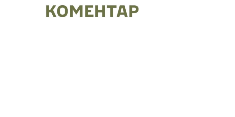 Офіційне повідомлення у відповідь на оприлюднену правоохоронцями інформацію