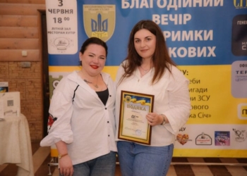 Понад 50 тисяч гривень зібрали для ЗСУ