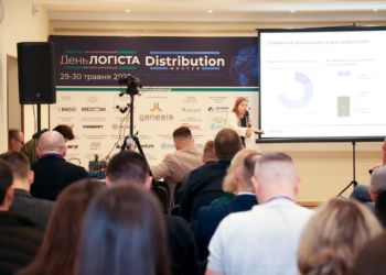 Щорічна конференція DistributionMaster-2025