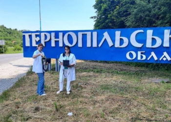 Стан повітря на кордоні Тернопільщини