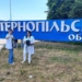 Стан повітря на кордоні Тернопільщини
