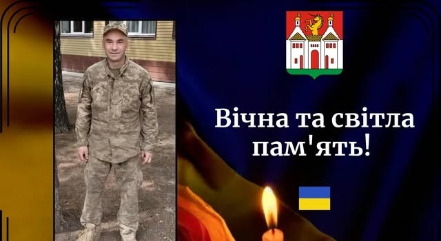 У Заліщицькій громаді помер захисник