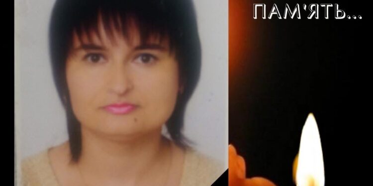 Відійшла у вічність медична сестра Світлана Придаткевич.