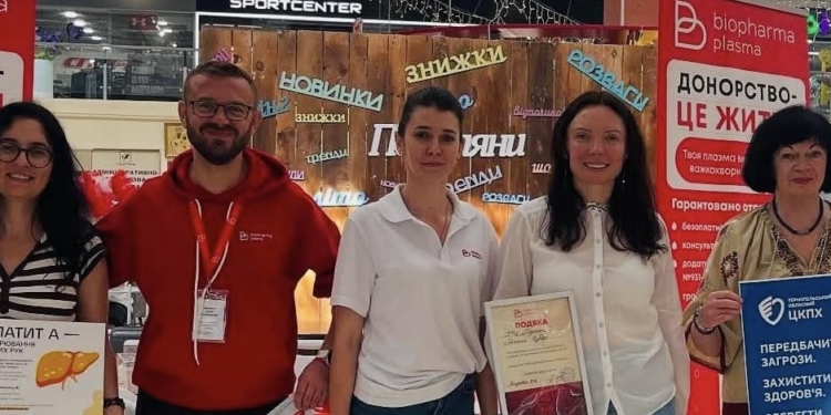 Благодійний фонд Подоляни