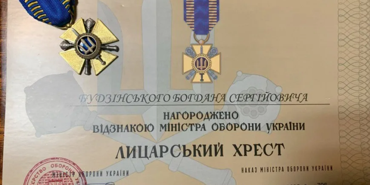 Богдан Будзінський відзначений Лицарським хрестом