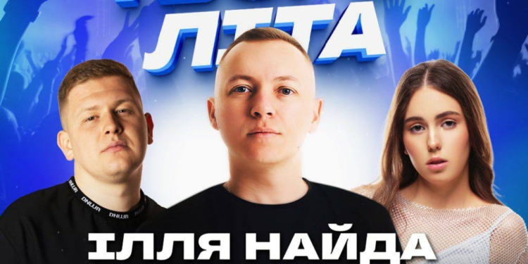 А ви будете на фестивалі у Теребовлі?